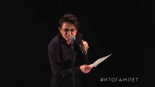 Кристина Ра - ДР Вадима Демчог (2019)