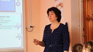 Урок географии 5 класс Земная кора -  верхняя часть литосферы