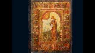 Ярославская школа иконописи XVI XVII вв.