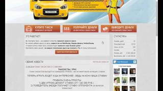 Заработок в интернете сидя дома #2