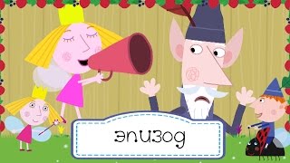 Маленькое королевство Бена и Холли - Эльфийские игры - Сезон 1, Серия 12