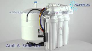 Обзор фильтра для воды Atoll A 560Em Lux