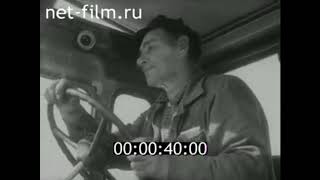 1979г. колхоз Родина Курганская обл