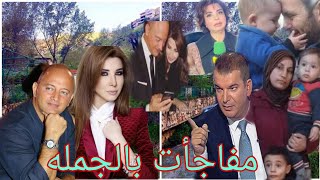 "نانسى عجرم"..تتبع هاتف"محمد الموسى"يكشف مفاجأه مدويه..طونى خليفه يفاجئ الجميع..شقيق الموسى يكشف عن