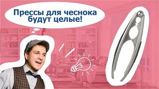 ИКЕА. Надежны ли щипцы для орехов ОСТКЭКА?