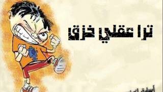 اغنية الجيل الطالع _ الزمر الفلسطيني 2012