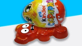 Яйцо Киндер Сюрприз и Желейный Медведь Тимакс