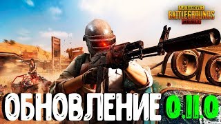 PUBG MOBILE 0.11.0 - СТРИМ! КАСТОМКИ С ПОДПИСЧИКАМИ | ПУБГ МОБАЙЛ НА ПК