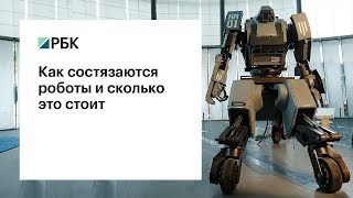 Битвы роботов: от зрелищ к спорту