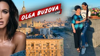 Ольга Бузова - Live. Выпуск #14 ( BuzFood, «Привет, Андрей», неожиданная встреча с бабушкой )
