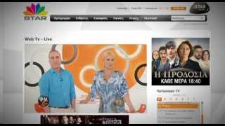 Star TV Online