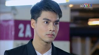 FIN | จะว่าไปแล้ว ก็น่าจะเป็นรักแรกพบเลยมั้ง | พ่อยุ่งลุงไม่ว่าง | Ch3Thailand