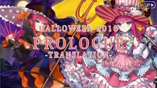 Fate Grand Order VN - Halloween 2016 Prologue Translation