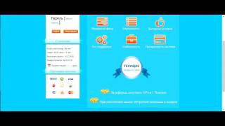 money-court - обман онлайн, кидалово, лох, зарабатывать, работа, заработать, лохотрон, разводка