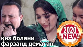Ulug'bek Sobirov – Qiz bolani farzand demagan | Улугбек Собиров 2020 Хоразм Узбек клип 2020