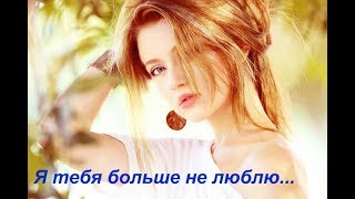 Вот это песня!!! Рыжая…(Исп. мой друг Александр Бешеный) & Ах, какая женщина... Но не моя...
