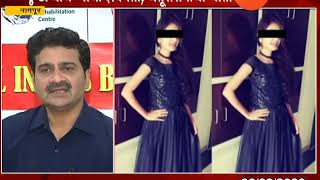 Nagpur Doctor On Hinganghat Teacher Burn