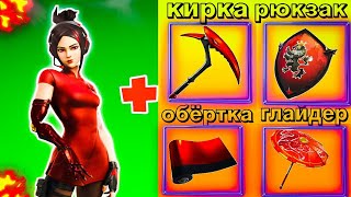 ?5 ТОП СЕТОВ ФОРТНАЙТ! СЕТЫ ОТ ПОДПИСЧИКОВ ФОРТНАЙТ! ЛУЧШИЕ СЕТЫ 9 СЕЗОНА!КРАСИВЫЕ СОЧЕТАНИЯ СКИНОВ