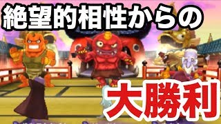 【生配信】相性最悪！赤鬼無双を撃退した神プレイ！動画後半【妖怪ウォッチ2 元祖本家真打】Yo-Kai Watch 2　きょうぺいちゃん