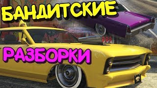 СТРОИМ СВОЮ ИМПЕРИЮ С БЛЕКДЖЕКОМ И ШЛЮХАМИ, КАЧАЕМ ПЕРСОНАЖА! ► GTA 5 ONLINE
