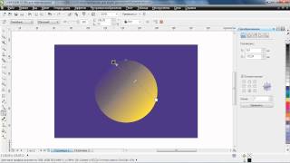 CorelDRAW для продвинутых. Эффект ''Прозрачность'' (17)