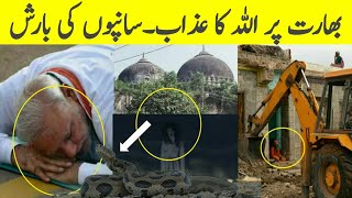 India par Allah ka azab nazil ho gya || Babri masjid news || Zeeshan TV ||