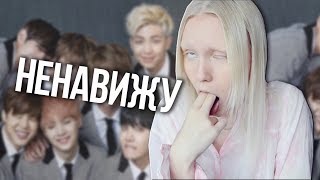 ЗА ЧТО ЛЮБЯТ K-POP? | ХЕЙТЕРЫ КЕЙ-ПОП