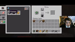Жмилевский, Smile Face и Minecraft [Удалённый стрим]