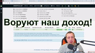 Минус 30-50% доход майнинга - Как вам такой майнинг?
