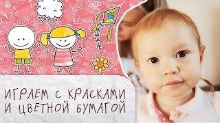 День игр: развиваем мелкую моторику и внимание [Супермамы]
