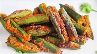 ये राज़ जानकर, आपकी भिंडी हमेशा क्रिस्पी कुरकुरी बनेगी | Besan Wali Kurkuri Bhindi