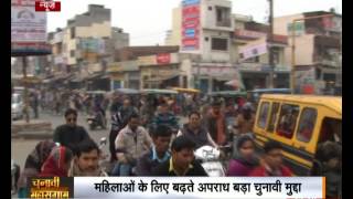 Watch: Vote Yatra (Hapur)