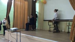 Сценка к вечеру встречи выпускников 10а