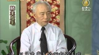 【中國中醫保健調理療法—小兒篇】小兒皮膚癢