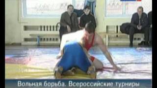 Вольная борьба