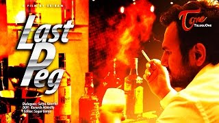 Last Peg | Latest Telugu Short Film | by Sriram Chiravuri