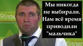 Дмитрий ПОТАПЕНКО - Как выжить в неофеодальном обществе России (лекция и ответы на вопросы)