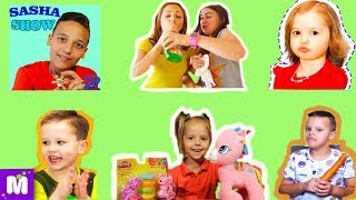 Mister Max Miss Katy My little Nastya Sasha Show Ярик Trump Люда Инна смешные видео ЗА 2017 год