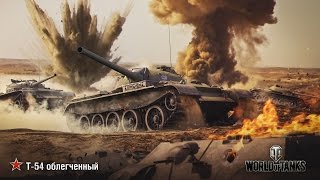 Останавливаем на скаку коней вместе с Иринкой и Леди Ангел (Стрим WoT 22.08.2016)