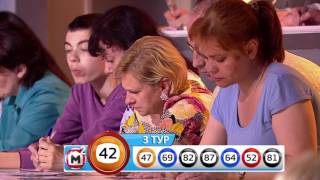 Столото представляет| Жилищная лотерея тираж №241 от 09.07.17