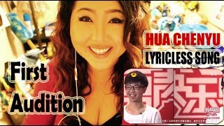 Lyricless Song || Hua Chenyu 2013 SuperBoy | Reaction