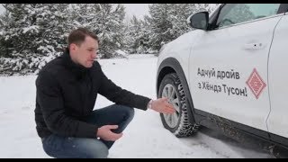 Новый Hyundai TUCSON: народный тест Автопанорамы