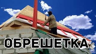 Обрешетка, контробрешетка, монтаж OSB на крышу Судейкана