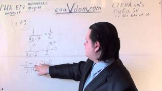 Пробный ЕГЭ 2013 В5 корень уравнения #5