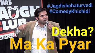 Dekha? Yeh hai ma ka pyar- | Indian funny Whatsapp Videos 2018| Try Not to Laugh 2018| Canvas laugh