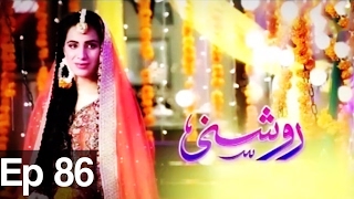 Roshani - Episode 86 | Har Pal Geo