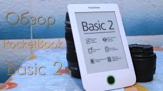 Обзор электронной книги PocketBook Basic 2 (614)