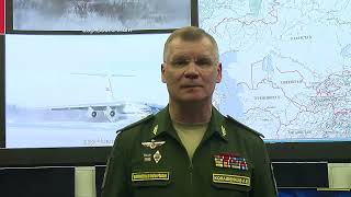 Брифинг официального представителя Минобороны России (07.01.2022 г.)