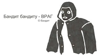 Бандосы стреляют в бандосов. ХУДШЕЕ ПРОХОЖДЕНИЕ СТАЛКЕР ТЕНЬ ЧЕРНОБЫЛЯ 2 часть