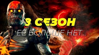 ВУЛКАН УЖЕ ИЛИ В 12 ЧАСОВ?? | СТРИМ ФОРТНАЙТ